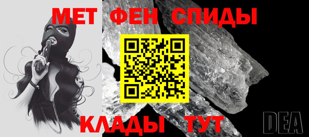 Киселёвск  Амфетамин  Вход с VPN  АМФ VHQ 