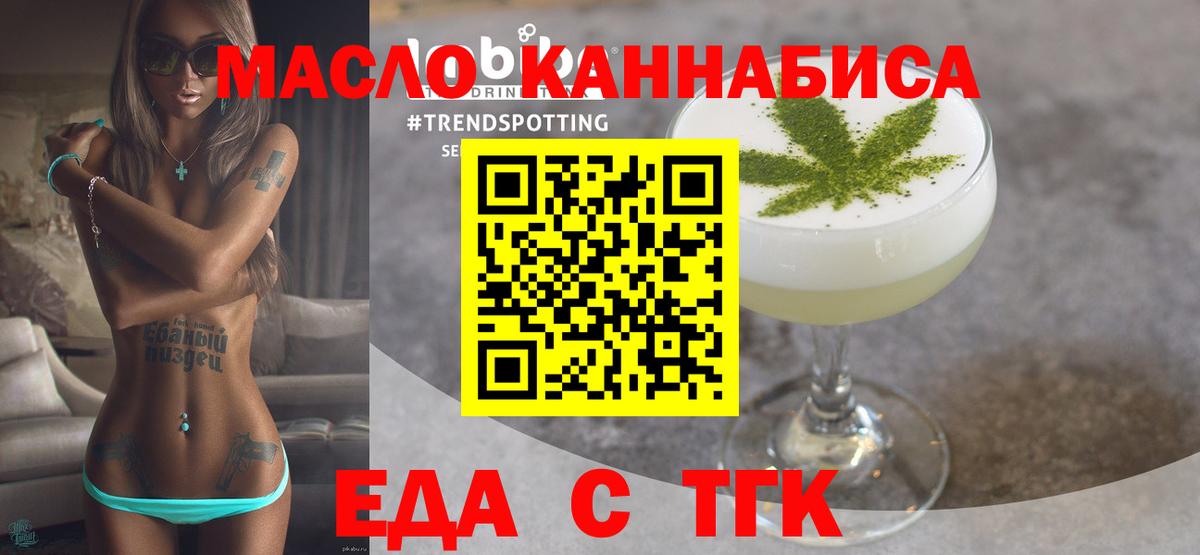 Киселёвск  Canna-Cookies марихуана  Вход с VPN 