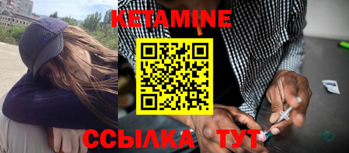 Киселёвск  КЕТАМИН VHQ  кракен рабочий сайт  Вход с VPN 