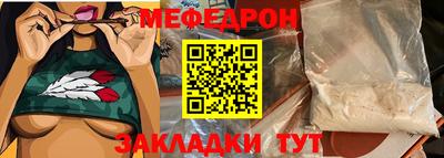молекула духа Гагарин