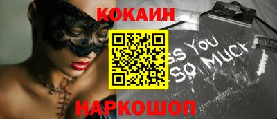 молекула духа Гагарин