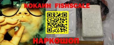 молекула духа Гагарин