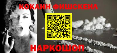 молекула духа Гагарин
