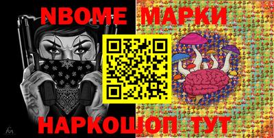 молекула духа Гагарин