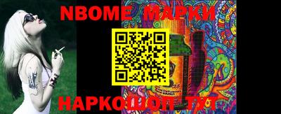 винт Кимры