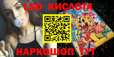 молекула духа Гагарин