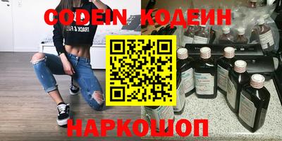 молекула духа Гагарин