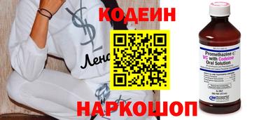 молекула духа Гагарин
