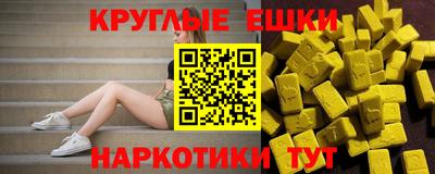 ПСИЛОЦИБИНОВЫЕ ГРИБЫ Гатчина