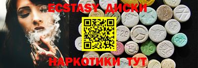 молекула духа Гагарин