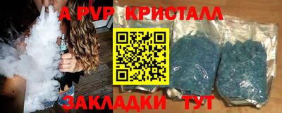 молекула духа Гагарин