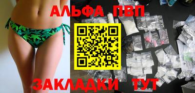 мефедрон VHQ Кингисепп