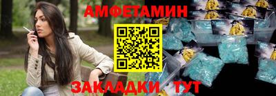 молекула духа Гагарин