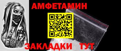 молекула духа Гагарин