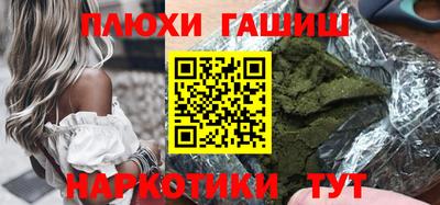 ПСИЛОЦИБИНОВЫЕ ГРИБЫ Гатчина