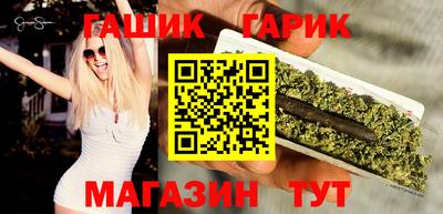 молекула духа Гагарин