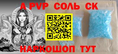 молекула духа Гагарин