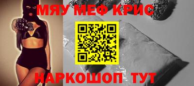 молекула духа Гагарин