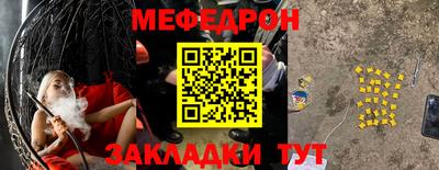 mix Гай