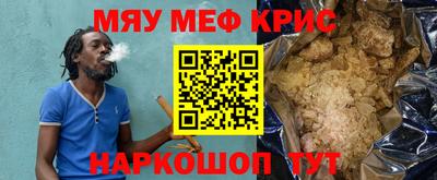 mix Гай