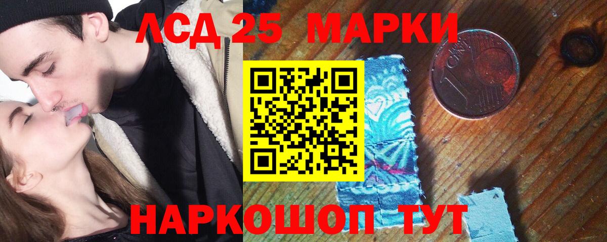 Лсд 25 экстази ecstasy Киселёвск