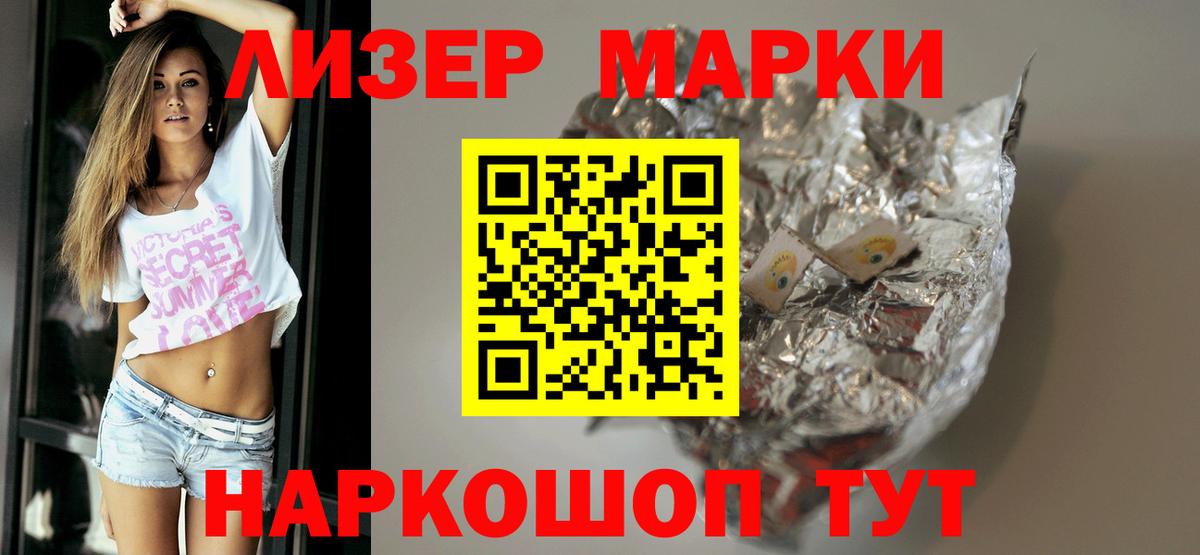 ЛСД экстази кислота  Вход с VPN  Киселёвск 