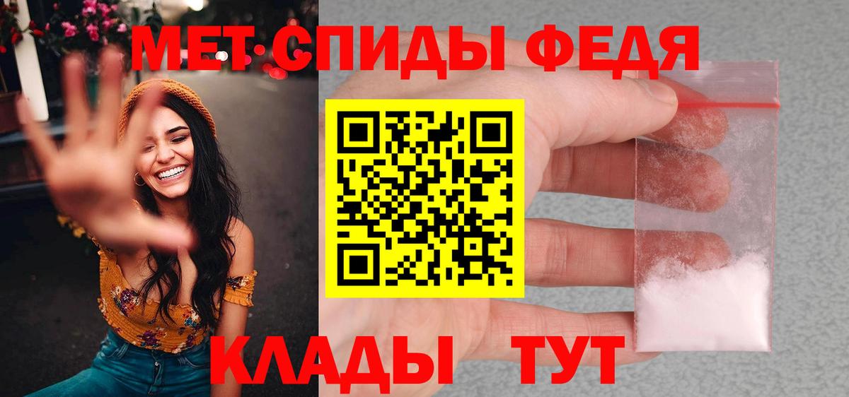 A-PVP Киселёвск